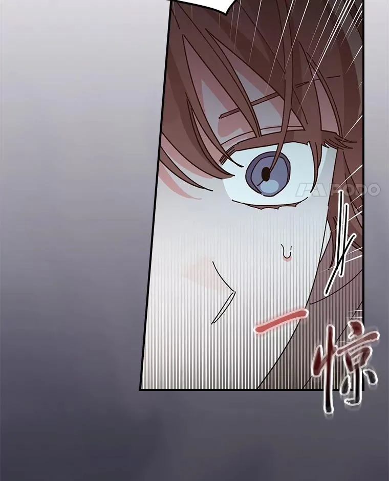 70.耍坏心眼？ 第59页