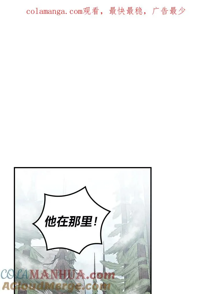 71.没入绝境（本季完） 第1页