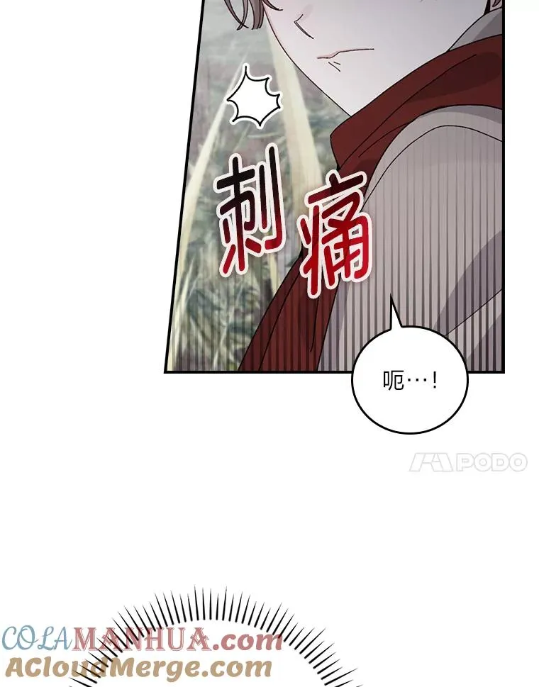 71.没入绝境（本季完） 第7页