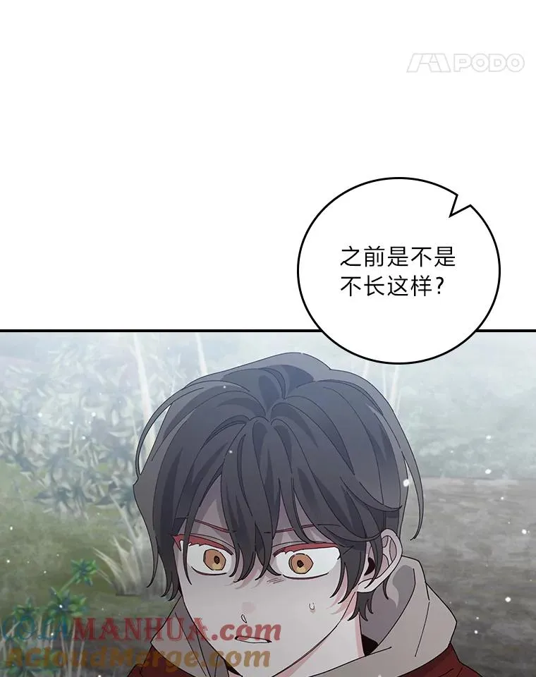 71.没入绝境（本季完） 第25页