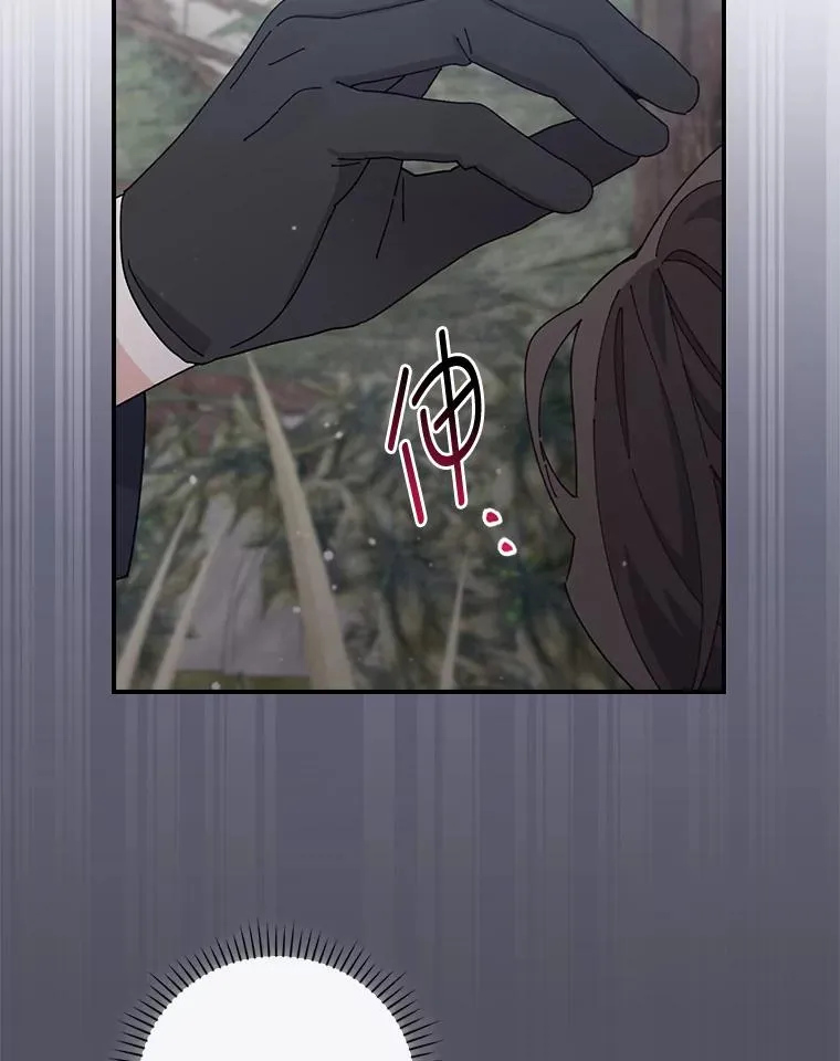 71.没入绝境（本季完） 第32页