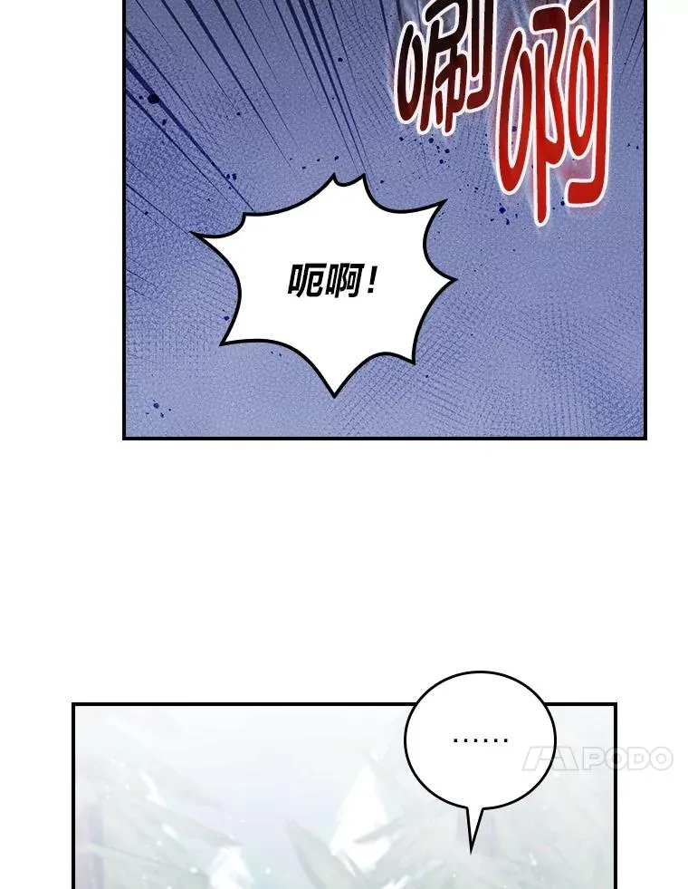 71.没入绝境（本季完） 第41页