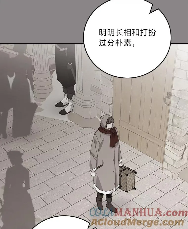 71.没入绝境（本季完） 第49页
