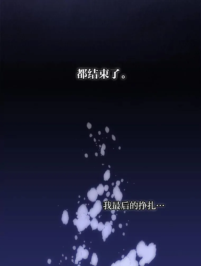 71.没入绝境（本季完） 第54页