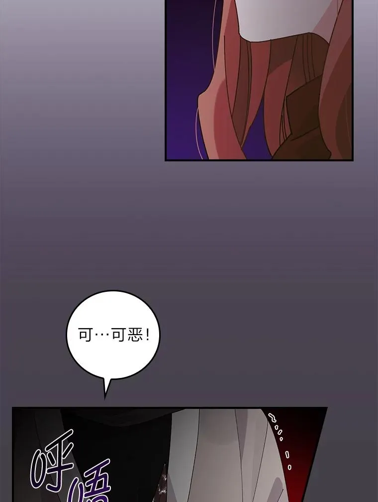 71.没入绝境（本季完） 第60页