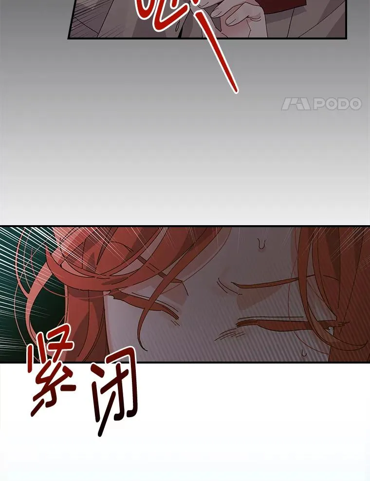 71.没入绝境（本季完） 第65页