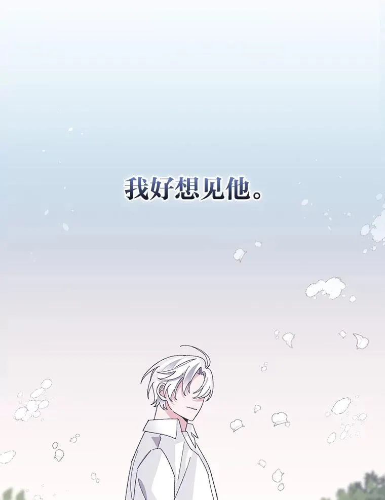 71.没入绝境（本季完） 第66页