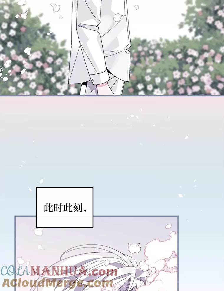 71.没入绝境（本季完） 第67页