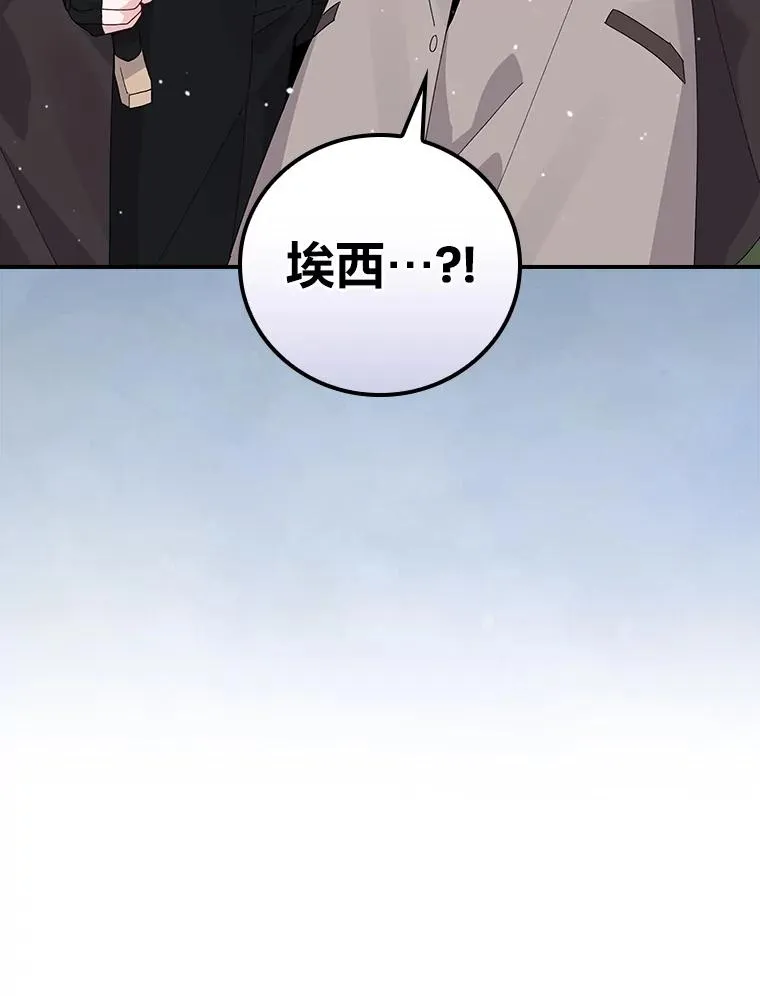 71.没入绝境（本季完） 第74页