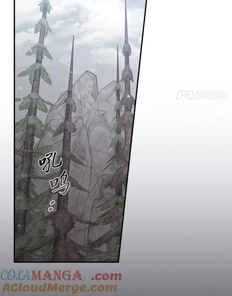 72.不再逃避 第4页