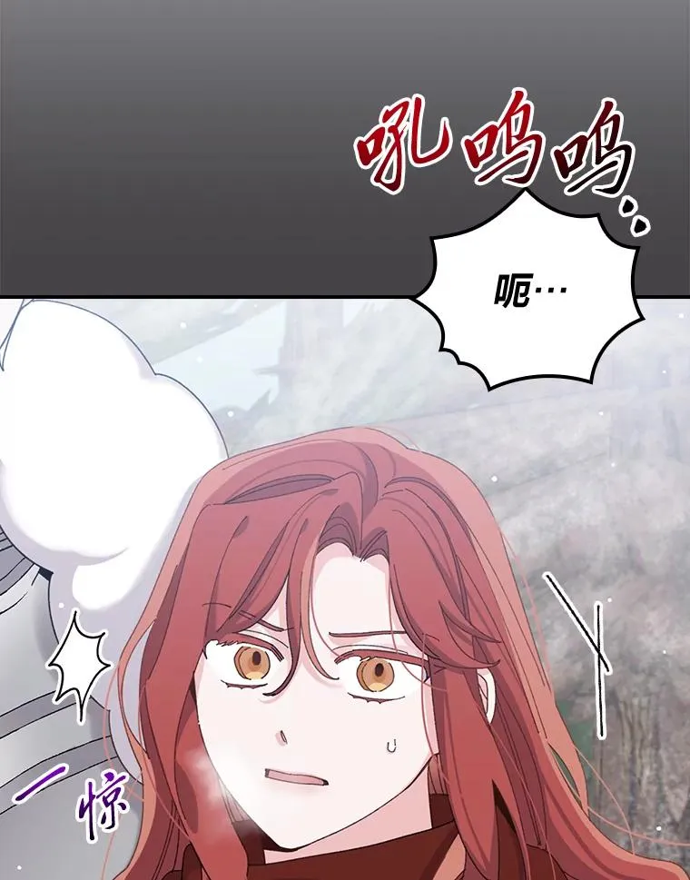72.不再逃避 第5页