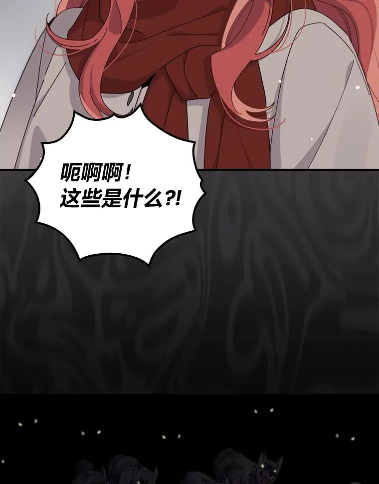 72.不再逃避 第6页