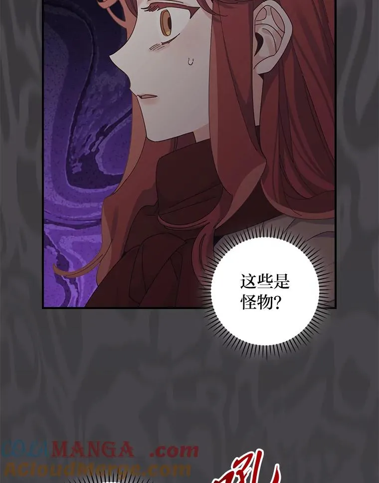 72.不再逃避 第10页
