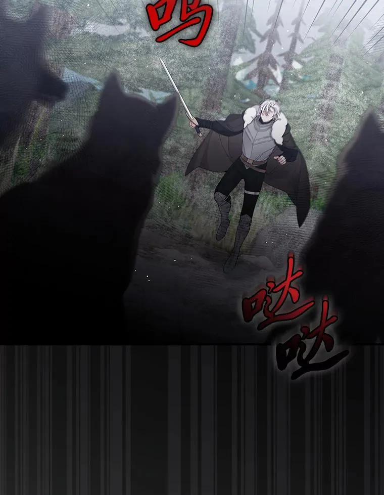72.不再逃避 第15页