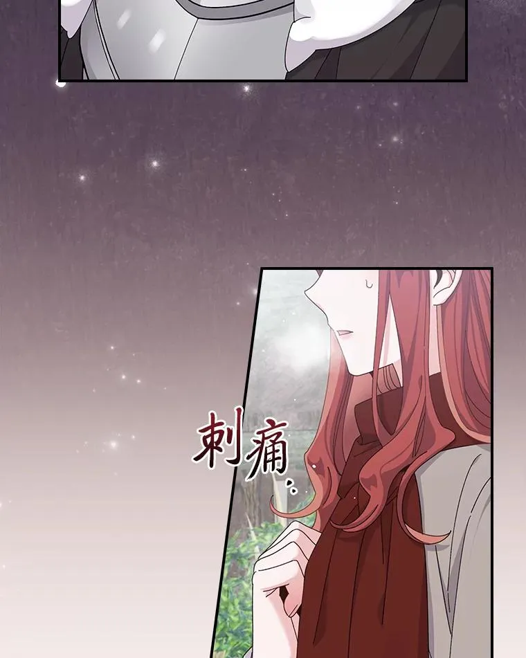 72.不再逃避 第27页