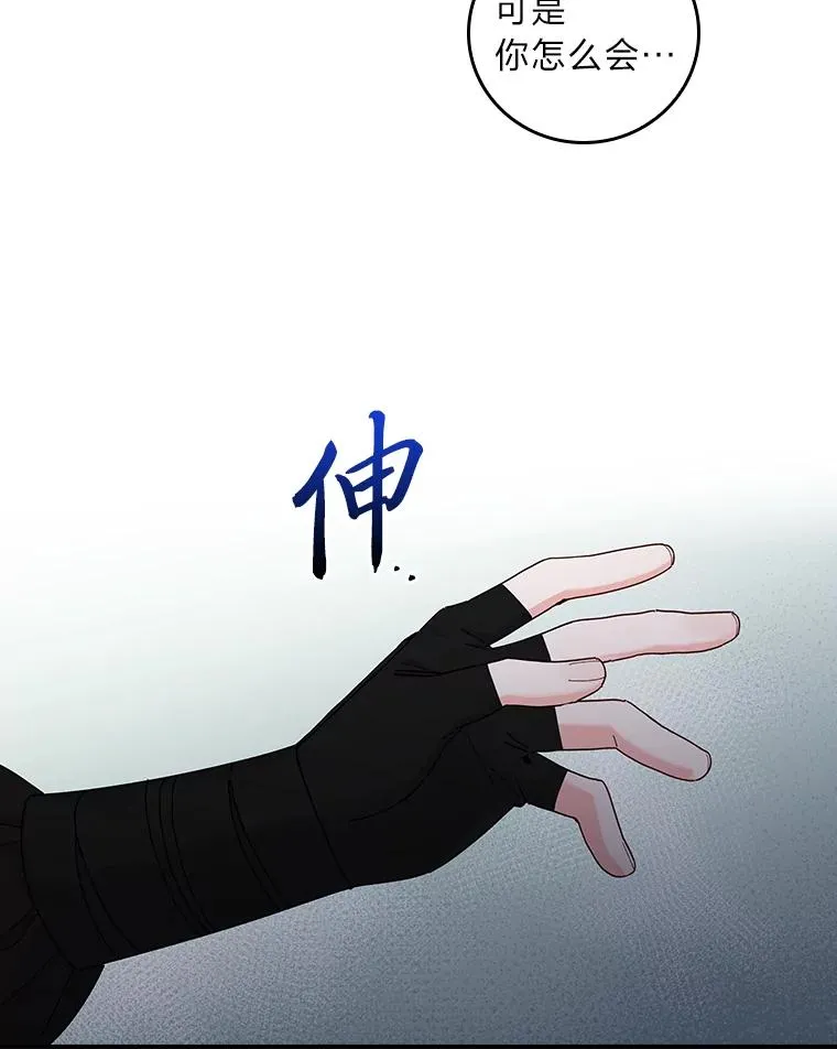 72.不再逃避 第33页