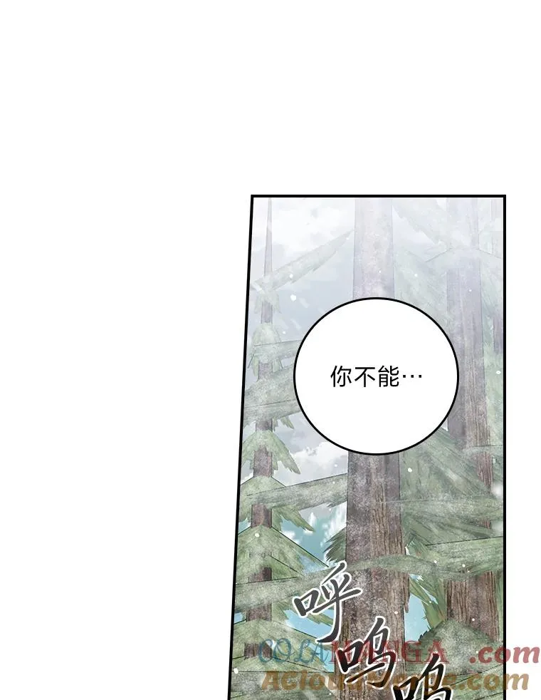 72.不再逃避 第43页