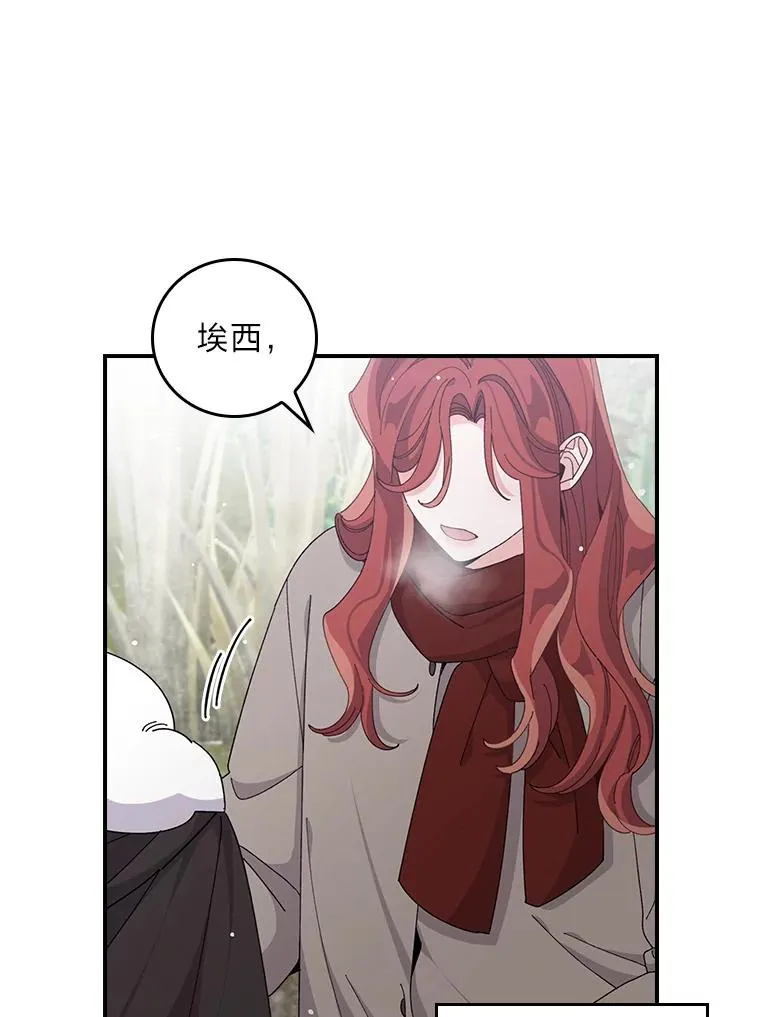72.不再逃避 第53页