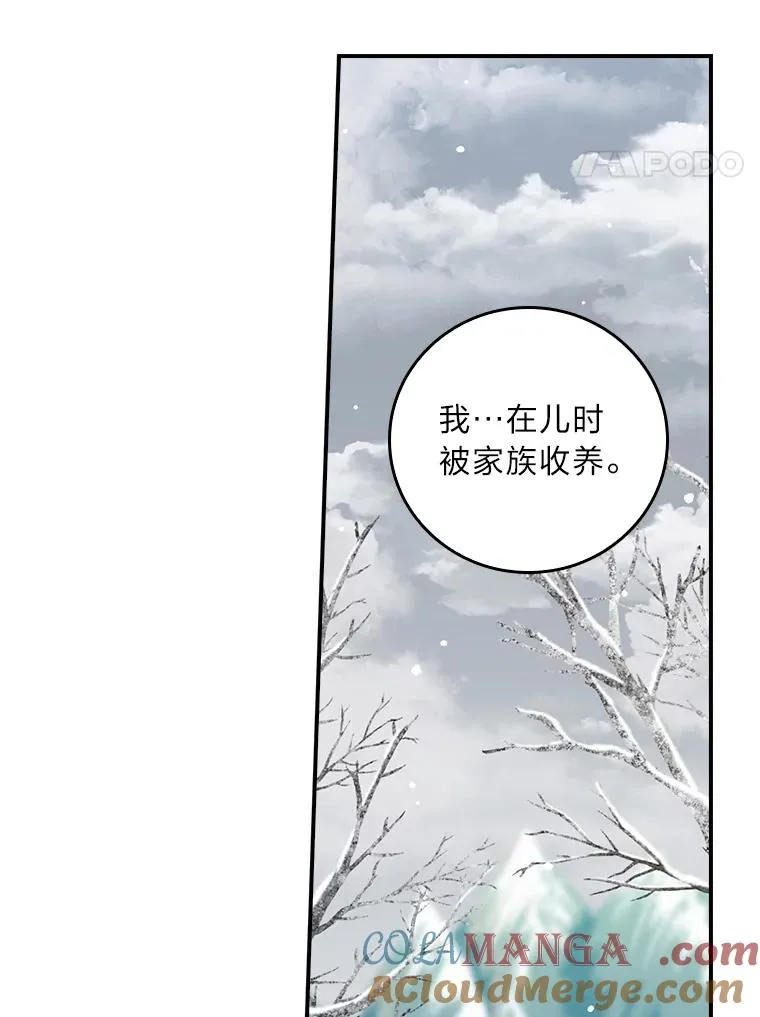 72.不再逃避 第58页