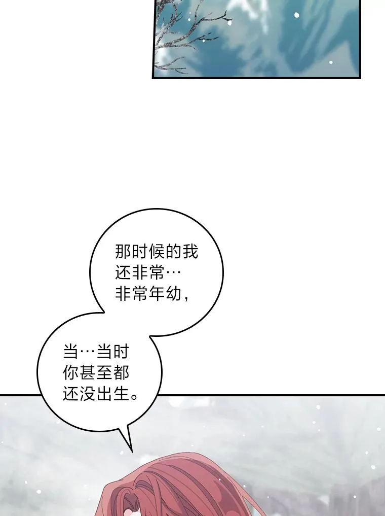 72.不再逃避 第59页