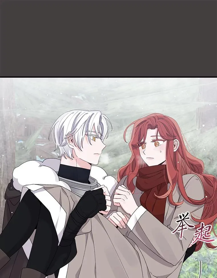 72.不再逃避 第63页