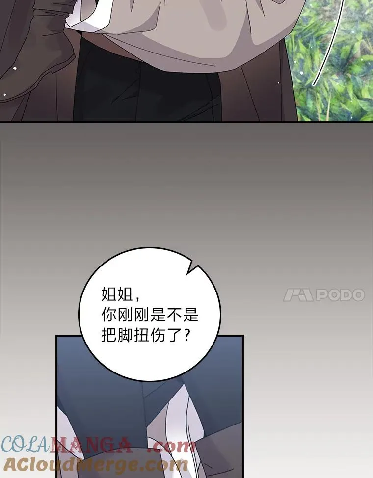 72.不再逃避 第64页