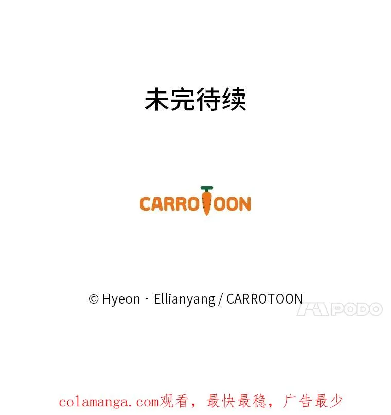 72.不再逃避 第74页