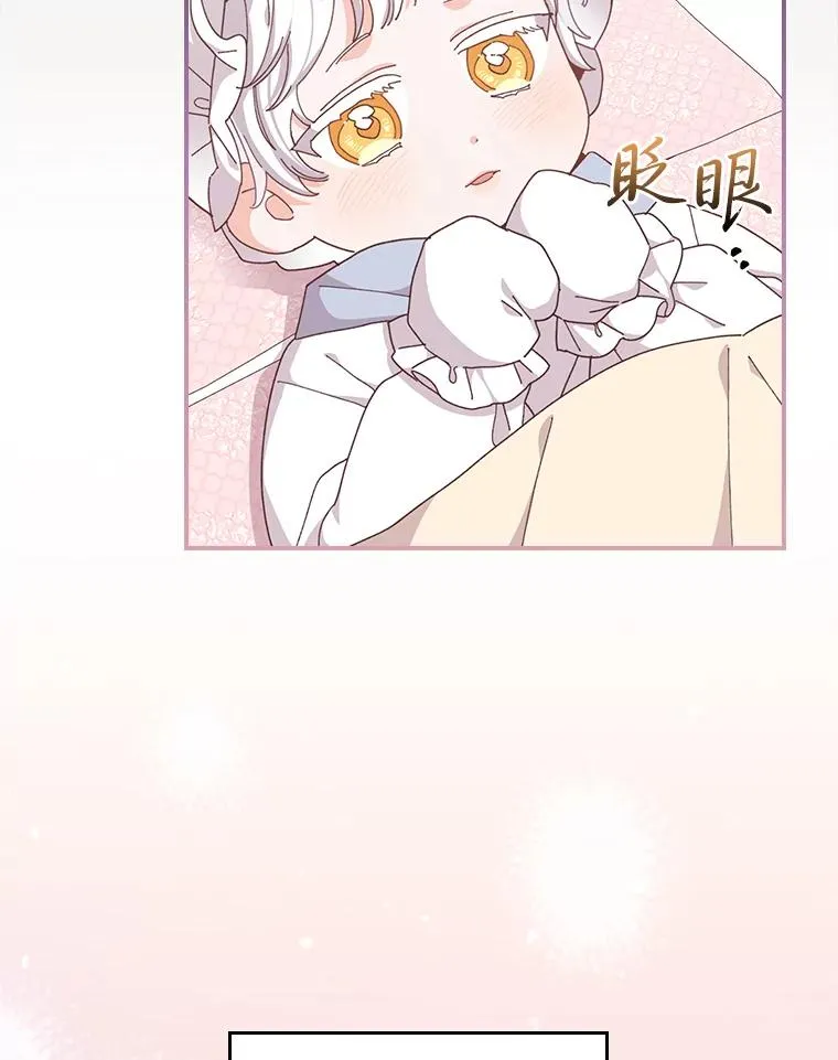 73.儿时记忆中的她 第17页