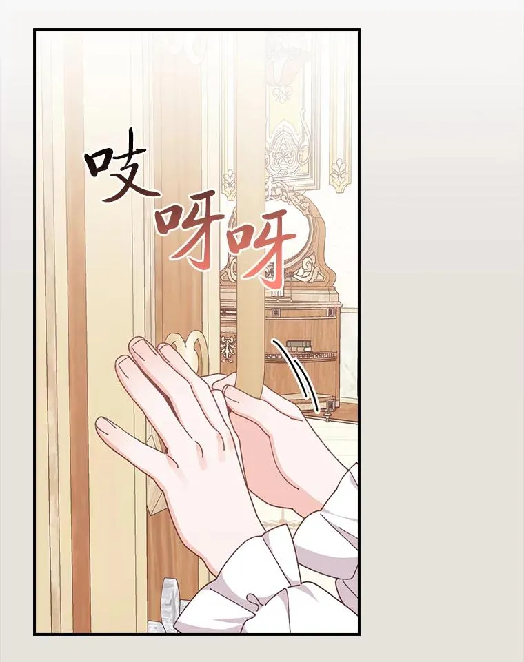 73.儿时记忆中的她 第20页