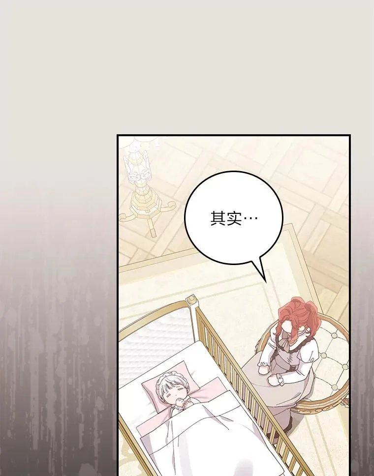 73.儿时记忆中的她 第33页