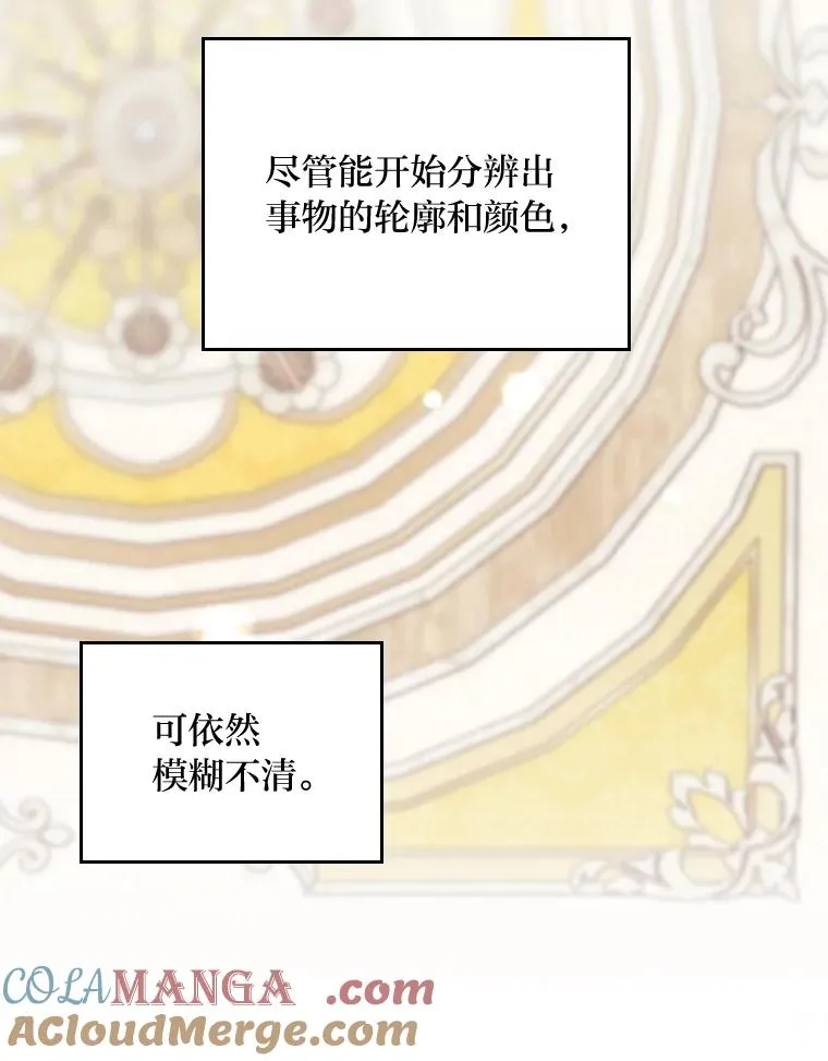 73.儿时记忆中的她 第49页