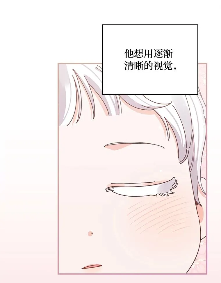 73.儿时记忆中的她 第50页