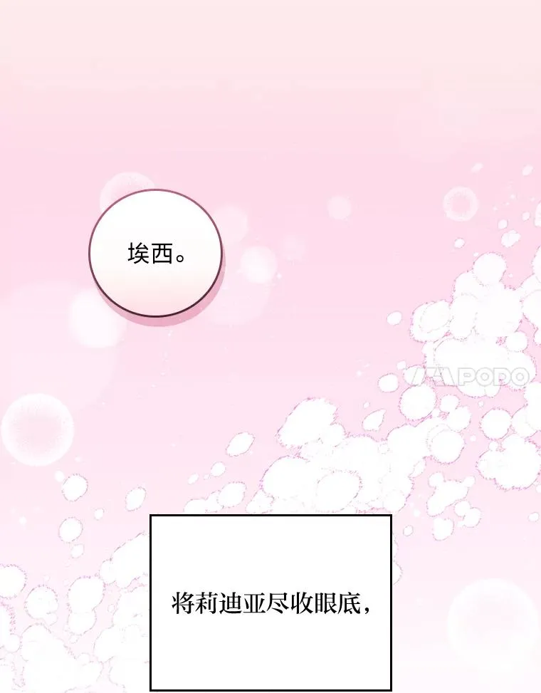 73.儿时记忆中的她 第51页