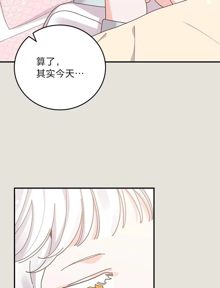 73.儿时记忆中的她 第57页
