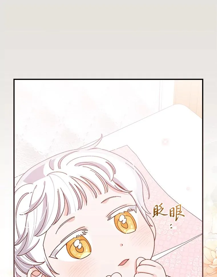 73.儿时记忆中的她 第63页