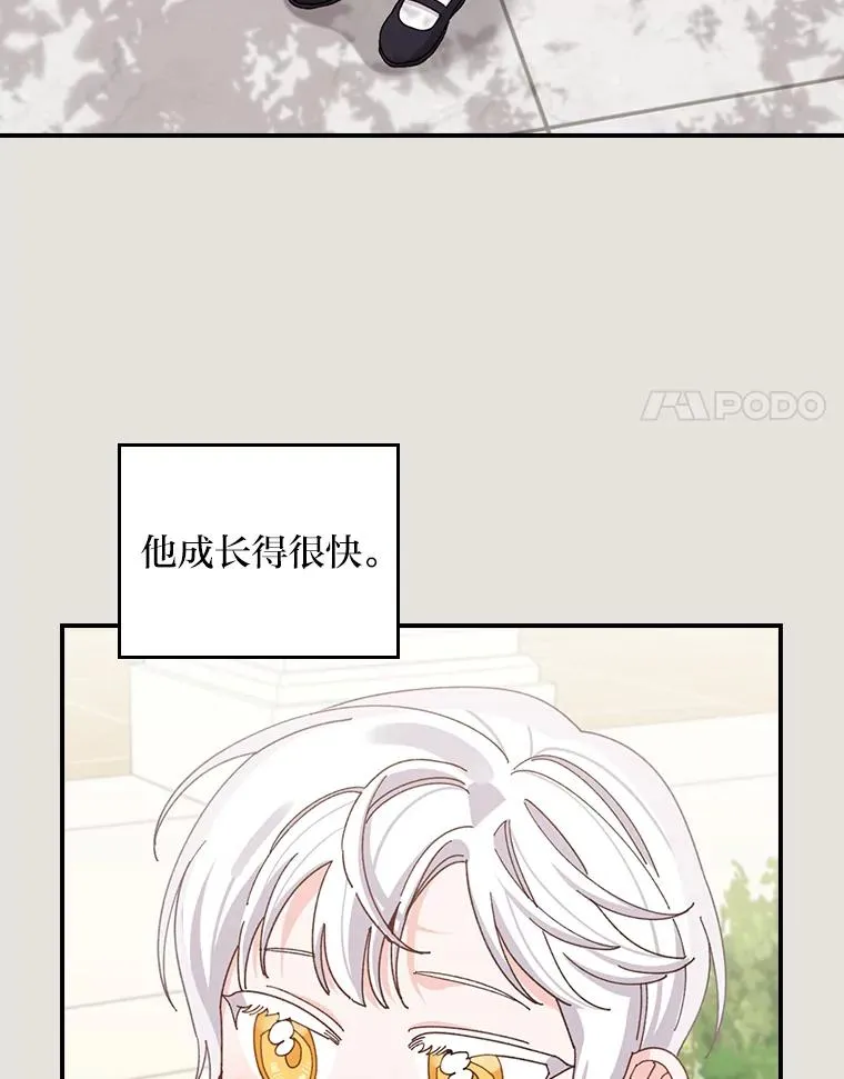 73.儿时记忆中的她 第71页