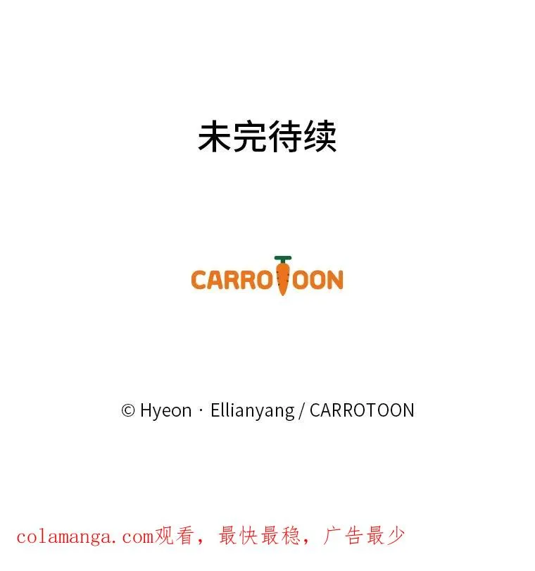 73.儿时记忆中的她 第83页