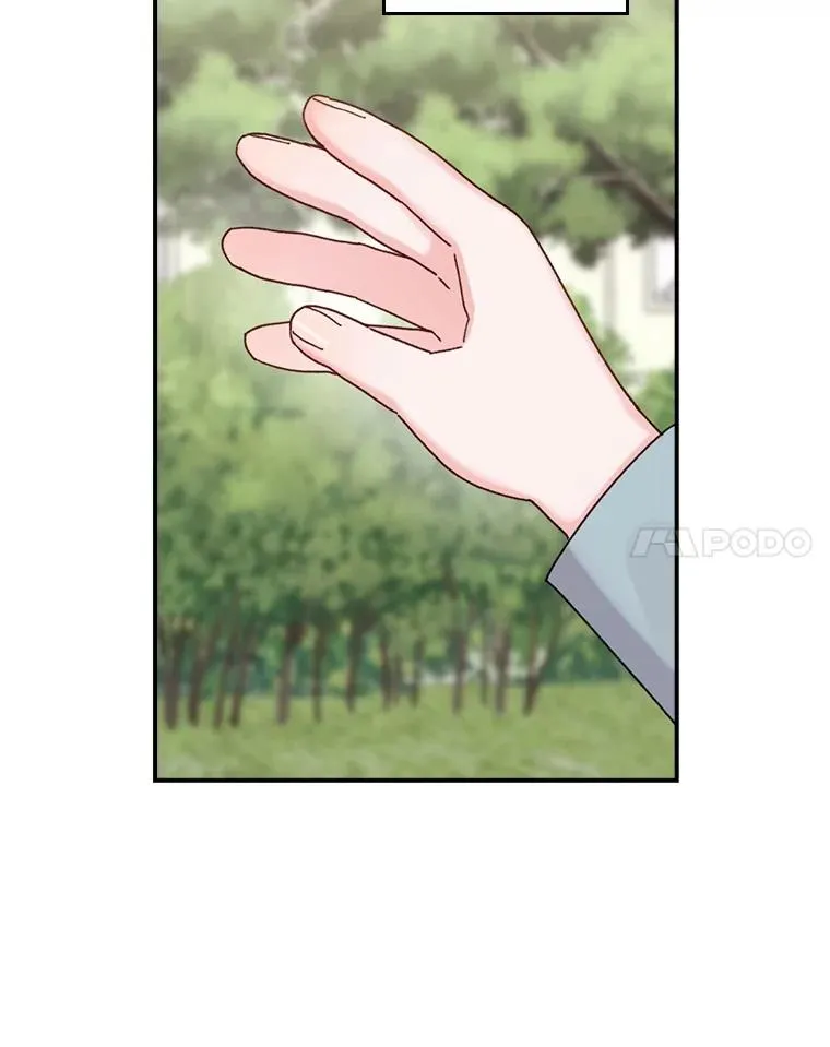 74.埃西的礼物 第30页