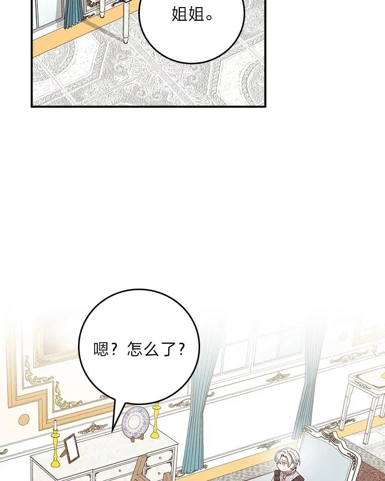 75.心路历程 第2页