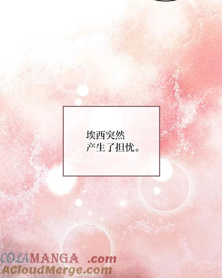 75.心路历程 第5页
