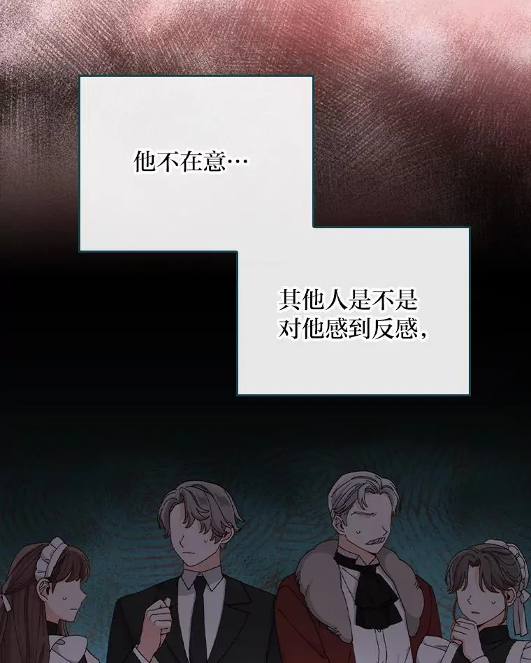 75.心路历程 第6页