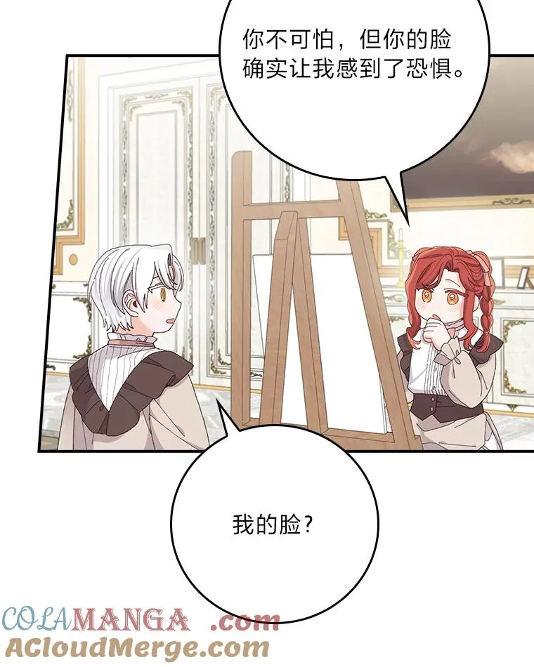 75.心路历程 第13页