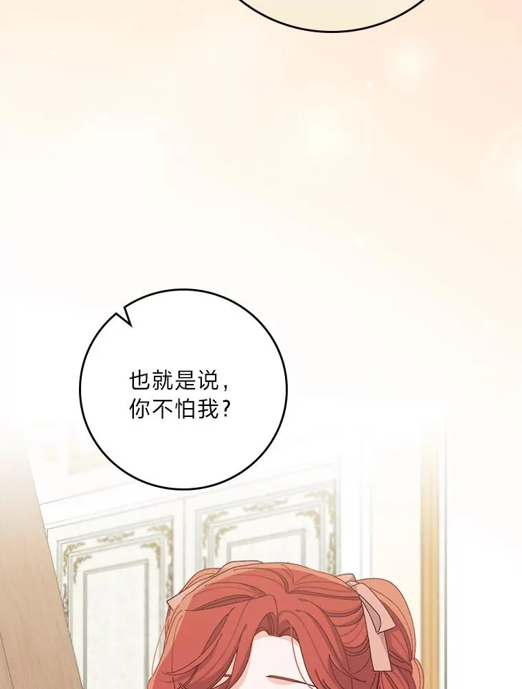 75.心路历程 第16页