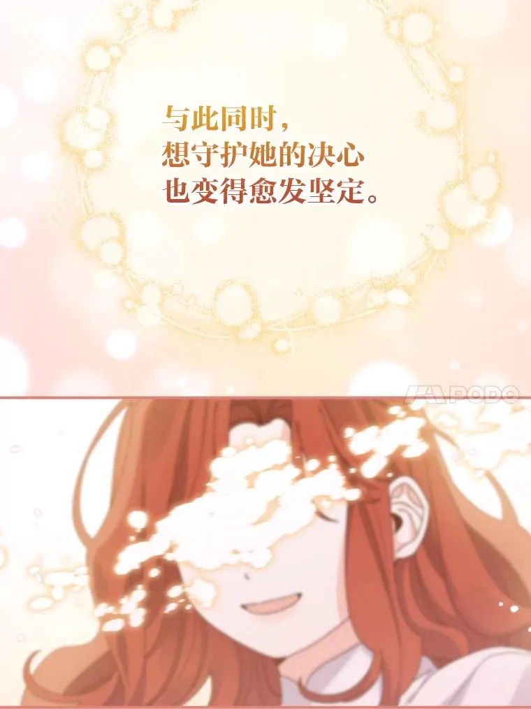 75.心路历程 第27页