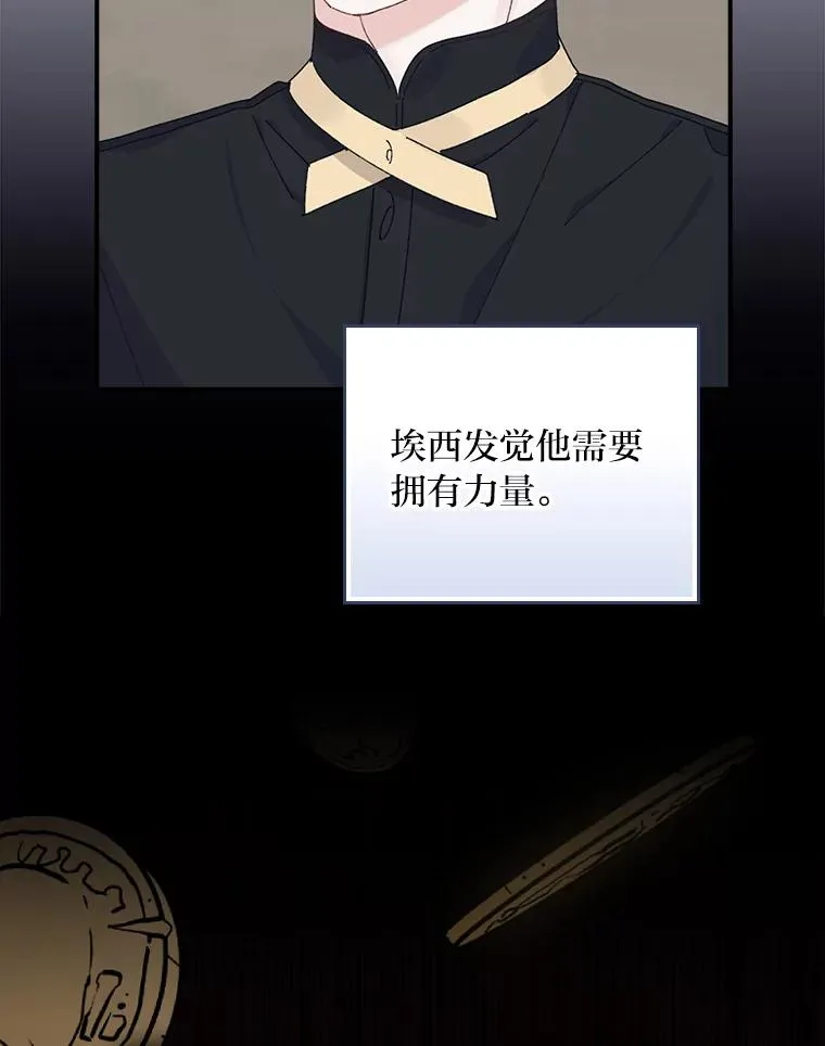 75.心路历程 第34页