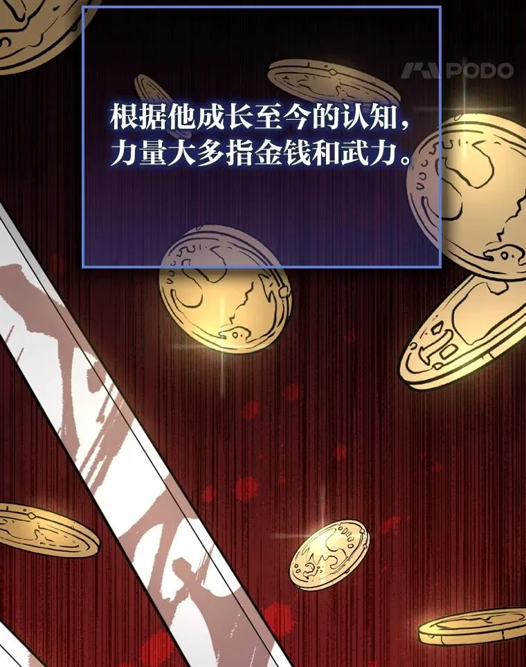 75.心路历程 第35页