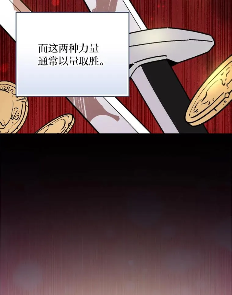 75.心路历程 第36页