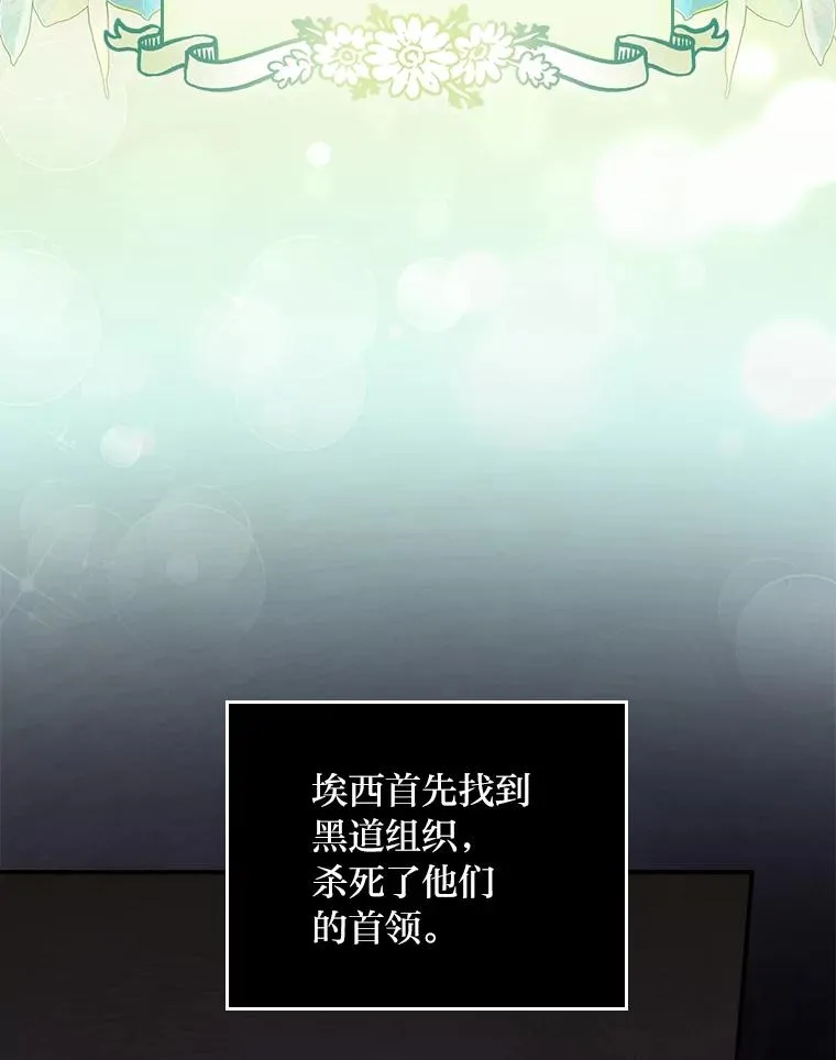 75.心路历程 第39页