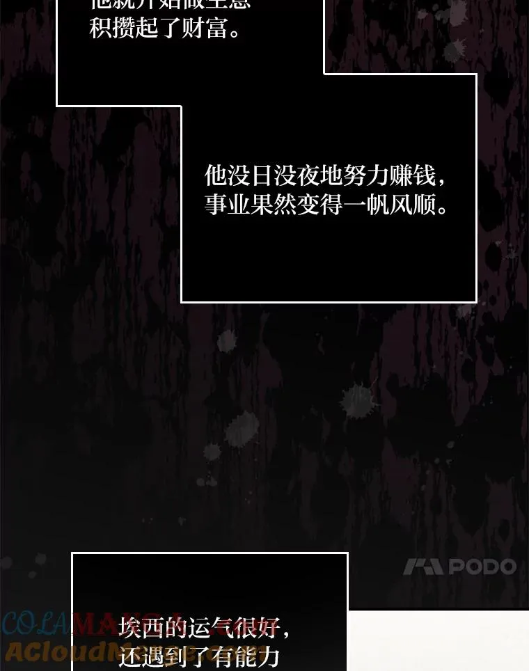 75.心路历程 第41页