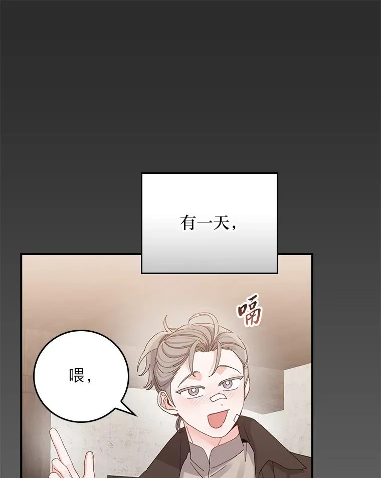 75.心路历程 第43页